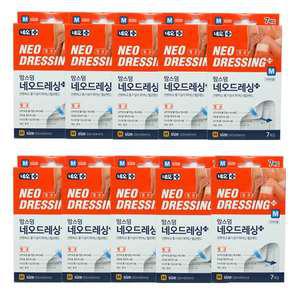 맘스덤 네오드레싱 플러스 M 중형 7매입X10개/멸균 상처 밴드 드레싱 특수패드