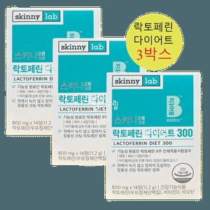 스키니랩 락토페린 다이어트 300 장용성 체지방 내장지방 감소 체중 감량 스키니랩다이어트