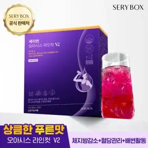 세리번 오아시스 라인컷 마시는 다이어트 V2 4주분 푸룬맛 워터믹스 콜레우스포스콜리 은행잎추출물