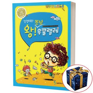 강경애의 왕초보 우쿨렐레