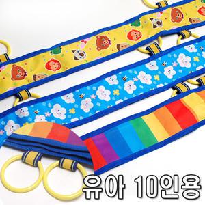 바깥놀이용품-두줄기차/유아8인용