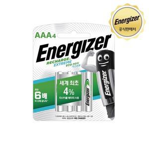 [에너자이저] 고출력 충전지/충전용 건전지 AAA 4입