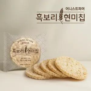 정직한농부 흑보리현미칩 신제품 24봉 무설탕 무지방 건강한간식