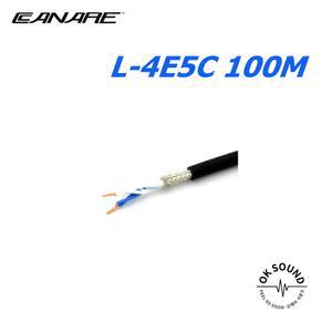 카나레 CANARE L-4E5C 100M 4심 편조실드 마이크케이블