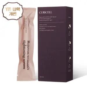 큐리셀 리쥬븐 세럼 2g x 8ea Y존 콜라겐 영양제 1box