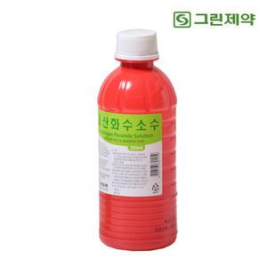 그린 과산화수소수 250ml 상처 소독 과산화수소
