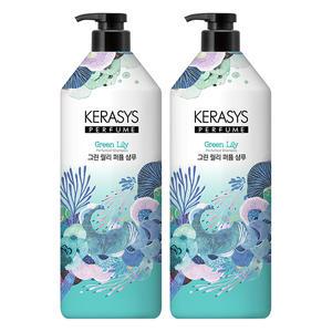 케라시스 퍼퓸 그린 릴리 샴푸, 1L, 2개