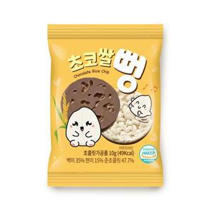 [얌얌마켓] 새롬식품 초코쌀뻥 450g 1박스(45개입)