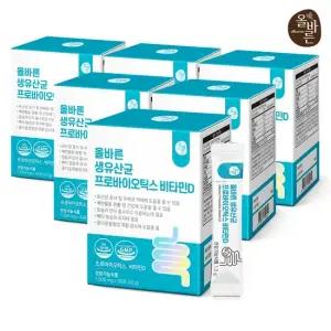 프로바이오틱스 생유산균 19 비타민D 30포 6박스 총180포 6개월분)