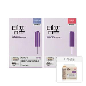 템포 오리지널 탐폰 슈퍼 20p, 1개 + 레귤러, 20p, 1개 + 증정 (내추럴 순면 라이너롱, 18개입, 1개)