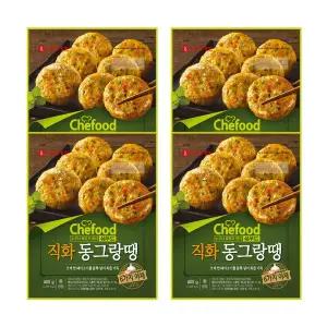 [롯데웰푸드][본사직영] Chefood 직화 동그랑땡 405gx4개