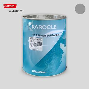 삼화페인트 1K 스피프라서페 1000 회색 4L 자동차 보수용 서페이서 1액형 아크릴 프라이머