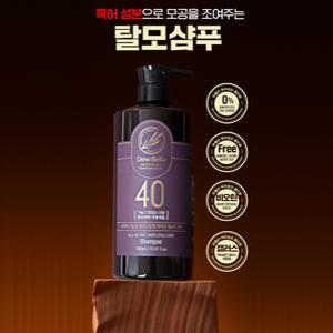 듀벨라 올인원 탈모케어 샴푸