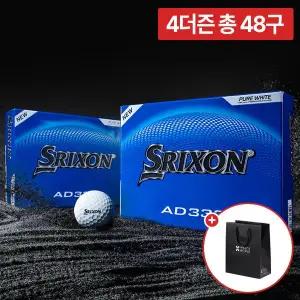[던롭]2박스 총24구/ 스릭슨 뉴 AD333 비주얼 퍼포먼스 2피스 저압축 골프공+쇼핑백