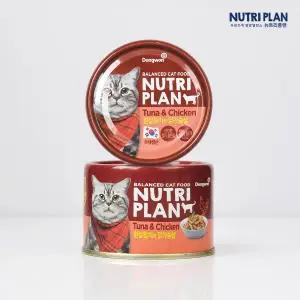 [뉴트리플랜]토핑캔 흰살참치와 닭가슴살 160g 24캔(1박스)