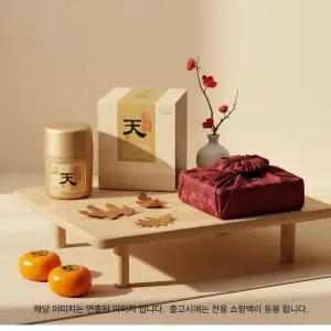 | 정관장 | 홍삼정 천(天) 200g 명절 어르신선물 품격있는 먹기편한 홍삼진액