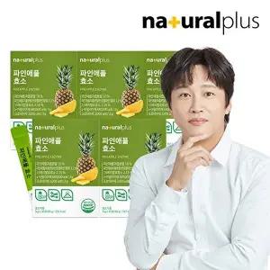 [내츄럴플러스]파인애플 효소 30포 5박스 / 역가수치 68만 브로멜라인 혼합유산균 비타민C 함유