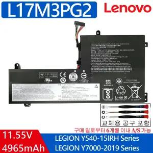L17C3PG2 L17M3PG2 호환용 레노버 LEGION Y540-15IRH 리전 게이밍 (무조건 배터리 모델명으로 구매하기)V