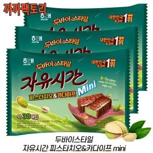 두바이 스타일 자유시간 미니 피스타치오앤카다이프 (38입)300g x 3봉