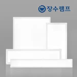 장수램프 LED 평판등 엣지등 면조명 LED방등 거실등 LED전등 교체 25W 40W 50W