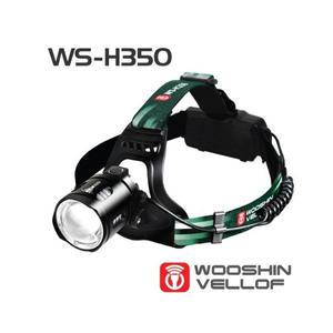 우신벨로프 WS-H350 썬더 줌 헤드랜턴 충전식 헤드랜턴 1200루멘