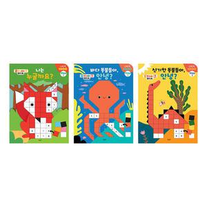 별똥별 모자이크 매직북 step 1 3권 세트