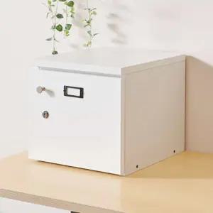 소지품 보관용 잠금수납장 30X28CM 모던심플 귀중품 깔끔한디자인 틈새수납장