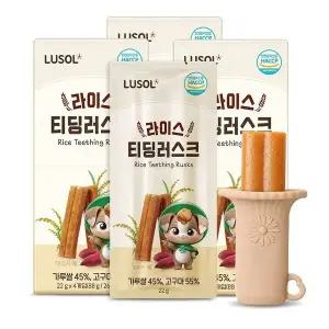 [소비기한 26.06.27][루솔] 라이스 티딩러스크 3박스 + 전용홀더 1세트