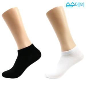 국내산 순수데이 남자 발목 스니커즈 양말 10켤레 크림화이트 블랙 남성 신사 덧신