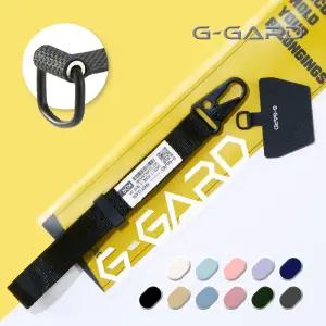 [강화버전] 지가드 핸드폰 도난방지 스트랩 휴대폰 손목 분실 강화 줄 고리 소매치기