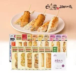 [NS홈쇼핑]고래사 프리미엄 어묵 세트 17종[34832735]