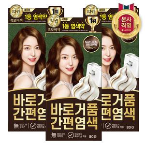 리엔 흑모비책 바로거품 간편 새치염색 자연갈색 5N, 80g 3개