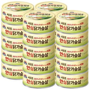 사조 안심 닭가슴살 135g x 20개 / 닭가슴살캔 통조림