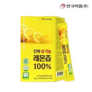 [안국약품] 진짜 유기농 레몬즙 100퍼센트 20g x 14포 1박스