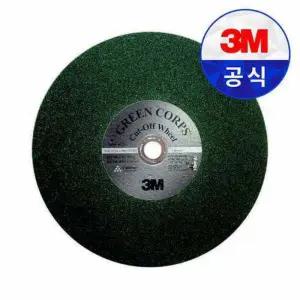 3M 절단석 355mm 14인치 프리미엄 푸른돌 고속절단날 그라인더날 스텐 철 마일드스틸