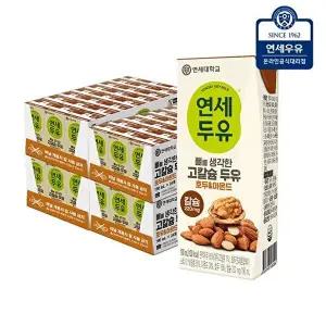 [연세대학교 연세우유]연세두유 뼈를 생각한 고칼슘 두유 호두 아몬드 190ml x 96팩