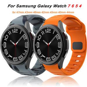 갤럭시 워치용 마그네틱 실리콘 스트랩, 갤럭시 워치 7, 6, 5, 4 용 손목 밴드 팔찌, 47mm, 43mm, 46mm, 42mm, 45mm, 40mm, 44mm