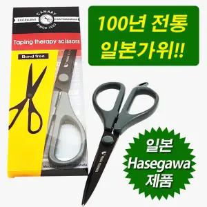 템텍스 하세가와 테이핑 가위  스포츠  근육 테이핑 스포츠 테이프