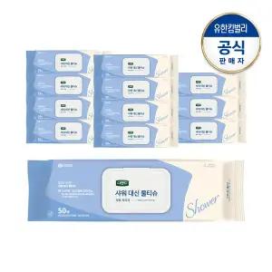[디펜드] 샤워 대신 쓰는 바디워시 물티슈 캡형 338g 50매X12팩