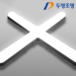 두영 LED 십자등 100W 고와트 밝은조명 플리커프리 흰색빛 다용도조명