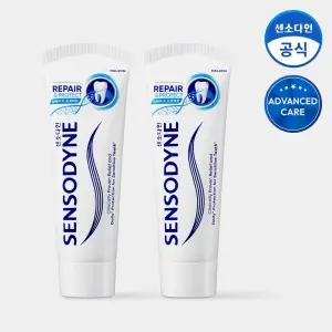 센소다인 리페어 앤 프로텍트 치약 100g x2개