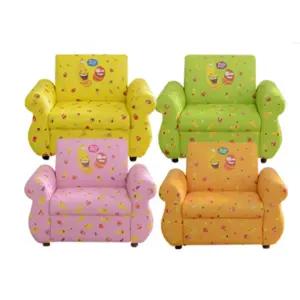 라바캐릭터 1인 아동등받이쇼파 키즈 초등소파 여아