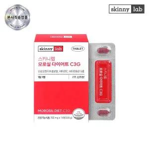 [스키니랩] 모로실 다이어트 C3G 14정 (2주분)