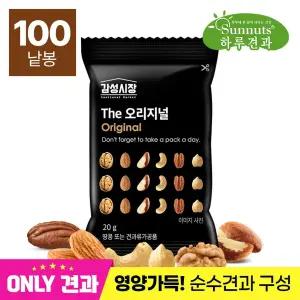 (G) [하루견과] The오리지널 20g 100봉