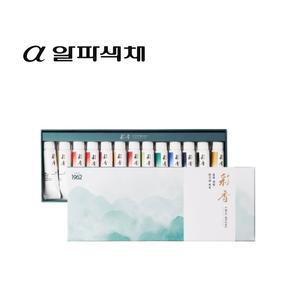 알파색채 뉴채향 한국화채색 20ml 13색세트