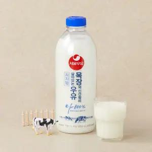 [서울우유] 목장의 신선함이 살아 있는 저지방 1L