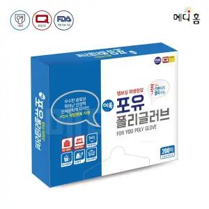 이쿡 포유 폴리글러브(200매) 1회용 다용도 엠보싱 위생장갑 비닐장갑