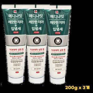 메디나잇 치약 입냄새 제거효과 미백효과 고기능 치약 200g x 3개