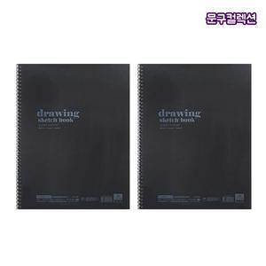 금성 전문가용스케치북 (2권) 8절 200g 미색 스케치 미술 드로잉북 미술준비물 8절스케치북