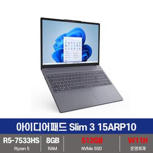 레노버 아이디어패드 Slim3 15ARP10 83K7003AKR OLED SSD총512GB(256Gx2)구성+8G+Win11설치+무선마우스+패드 KW